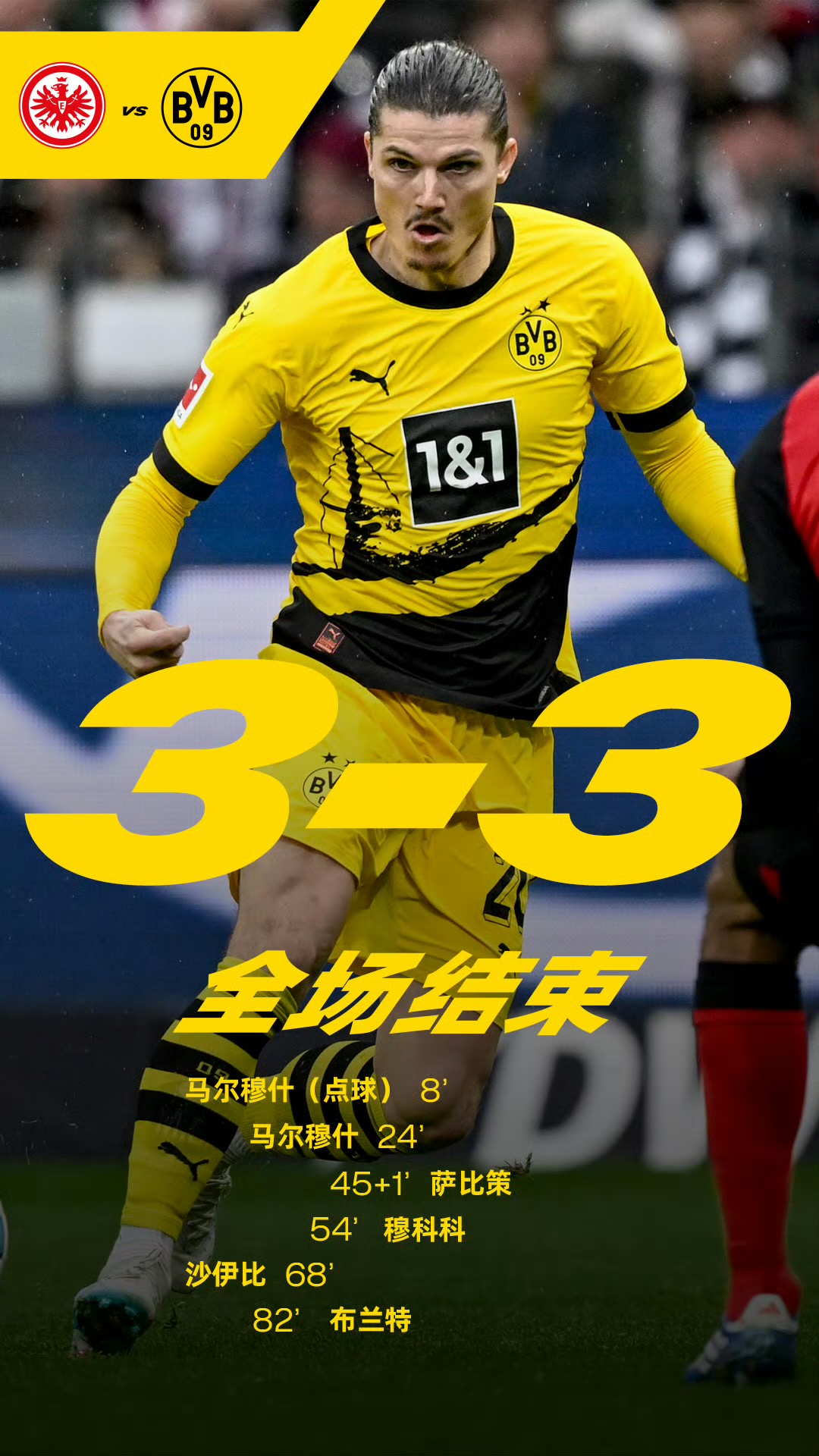 包含今晨德国杯传出新动向，法兰克福调整名单，管理层表态：悬念犹存，资深球员宣示担当的词条